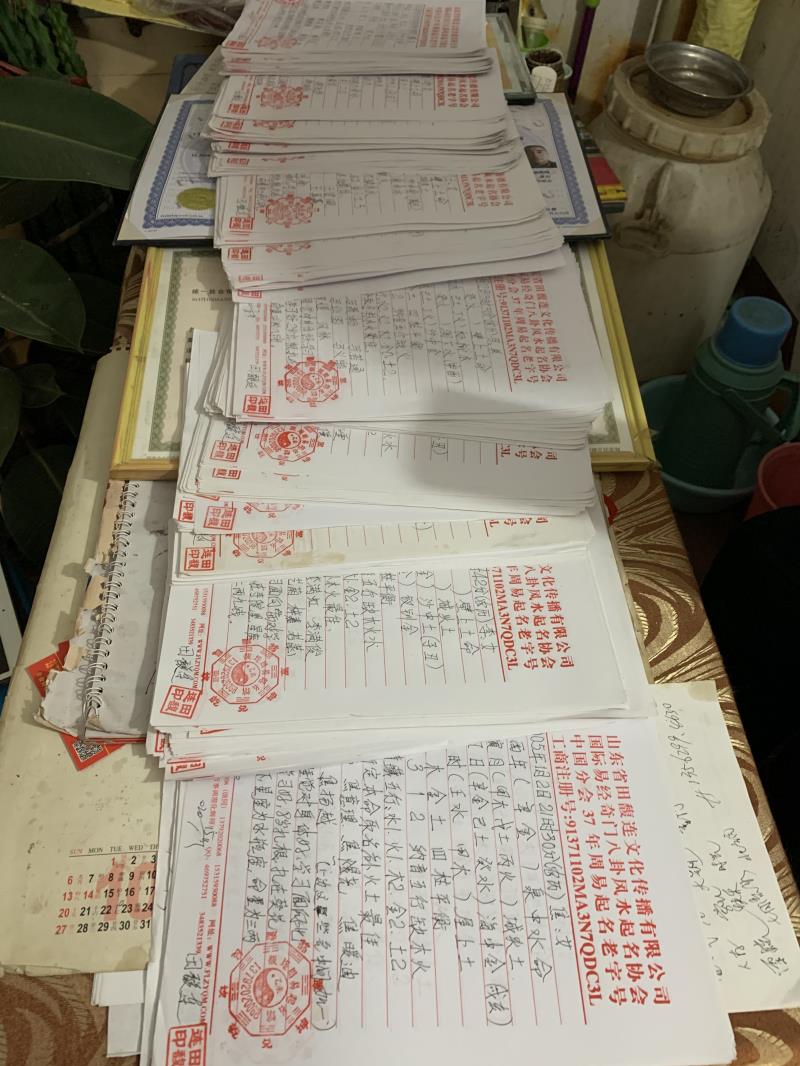 巴中用案例说话 起名实力
